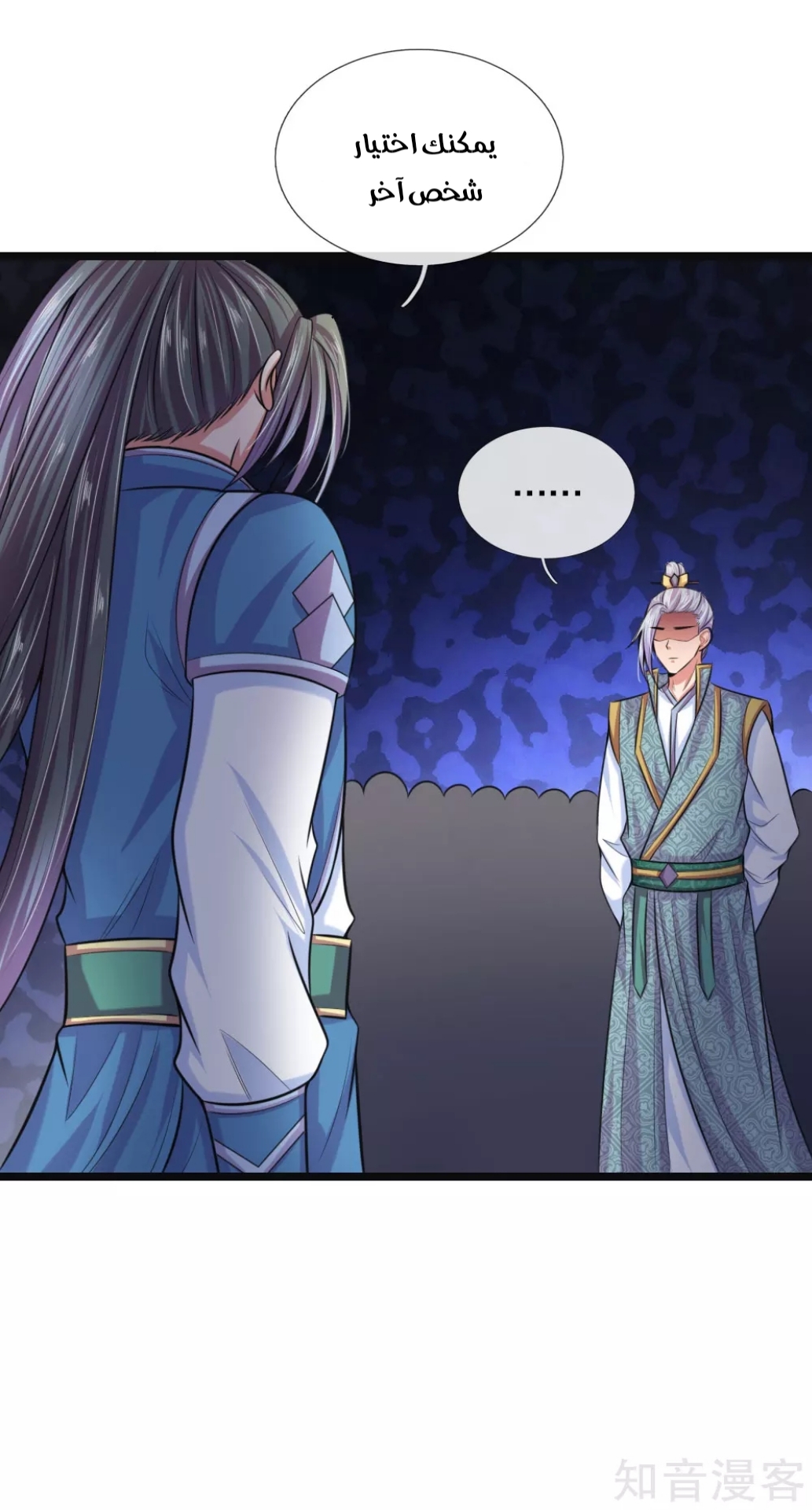 Read God of Magic AR Manga Online
