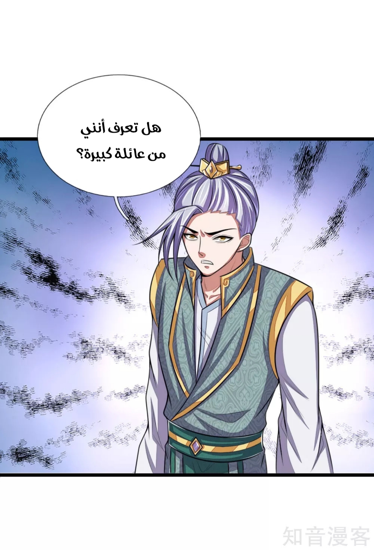 Read God of Magic AR Manga Online
