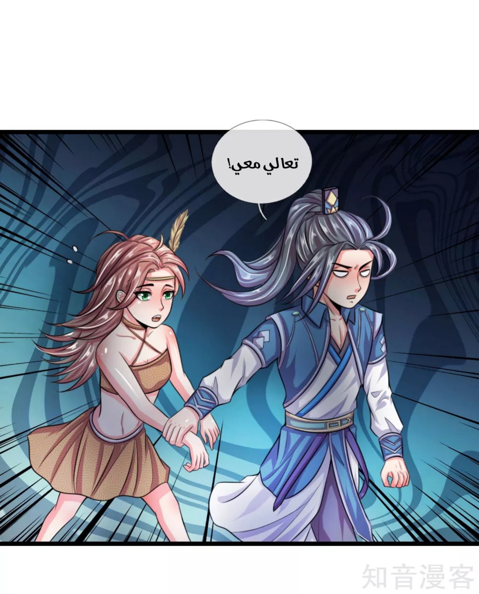 Read God of Magic AR Manga Online