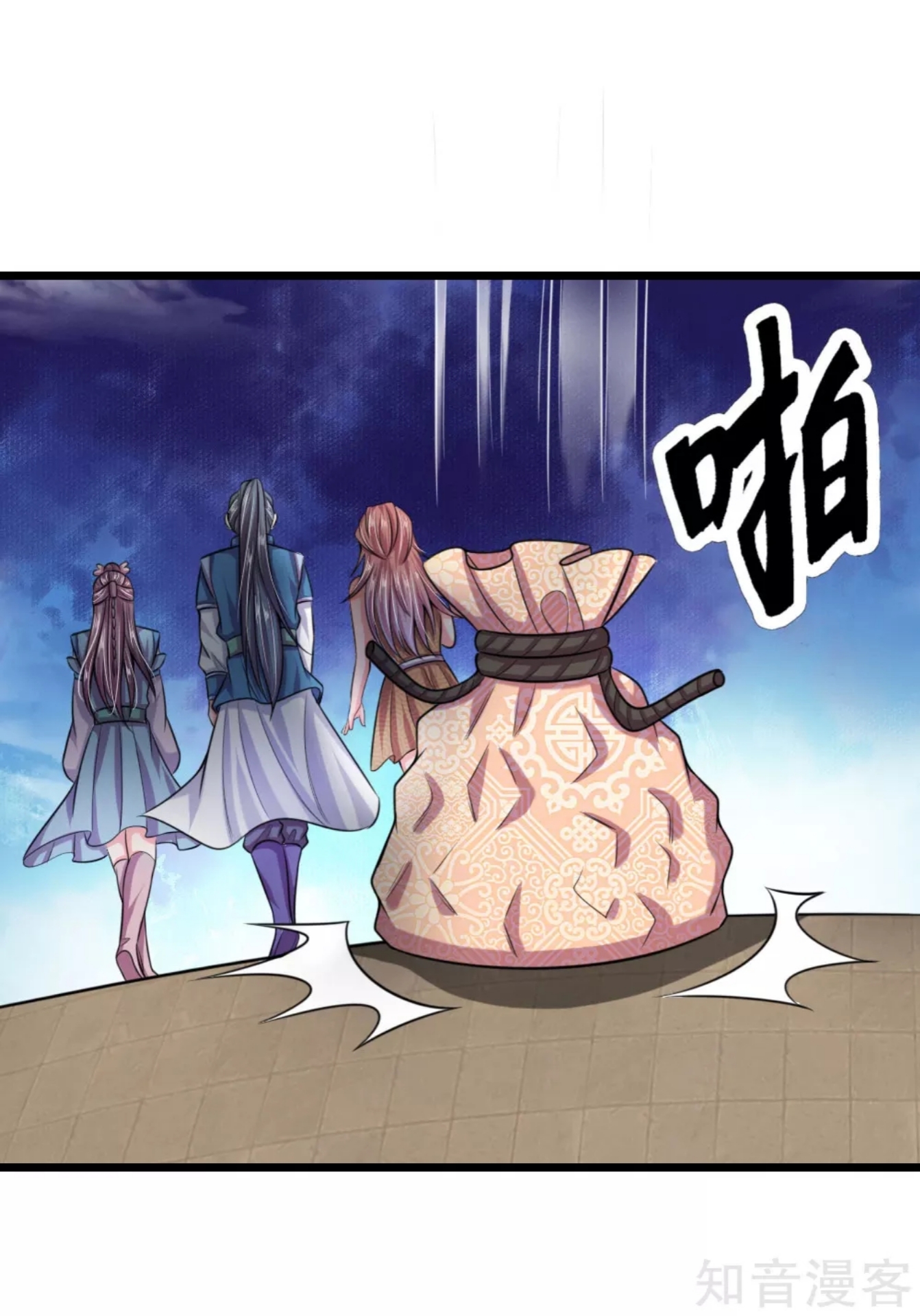 Read God of Magic AR Manga Online