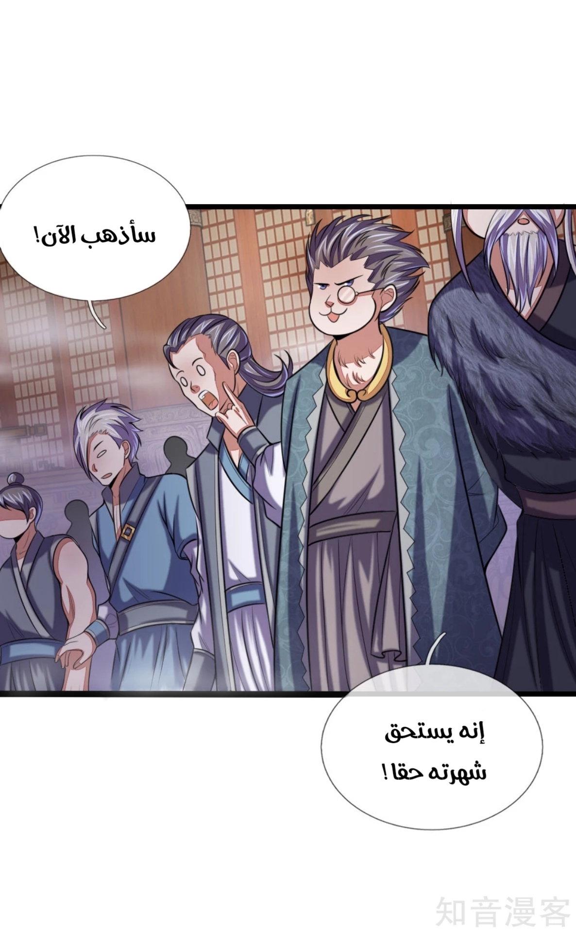 Read God of Magic AR Manga Online