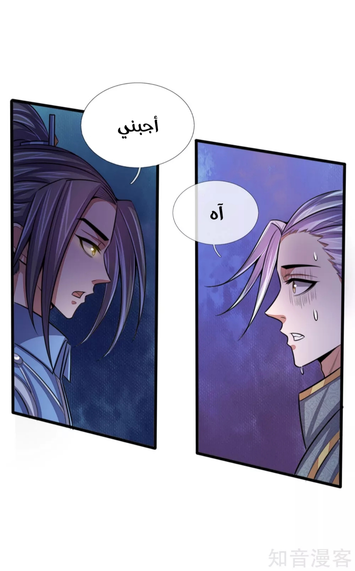 Read God of Magic AR Manga Online