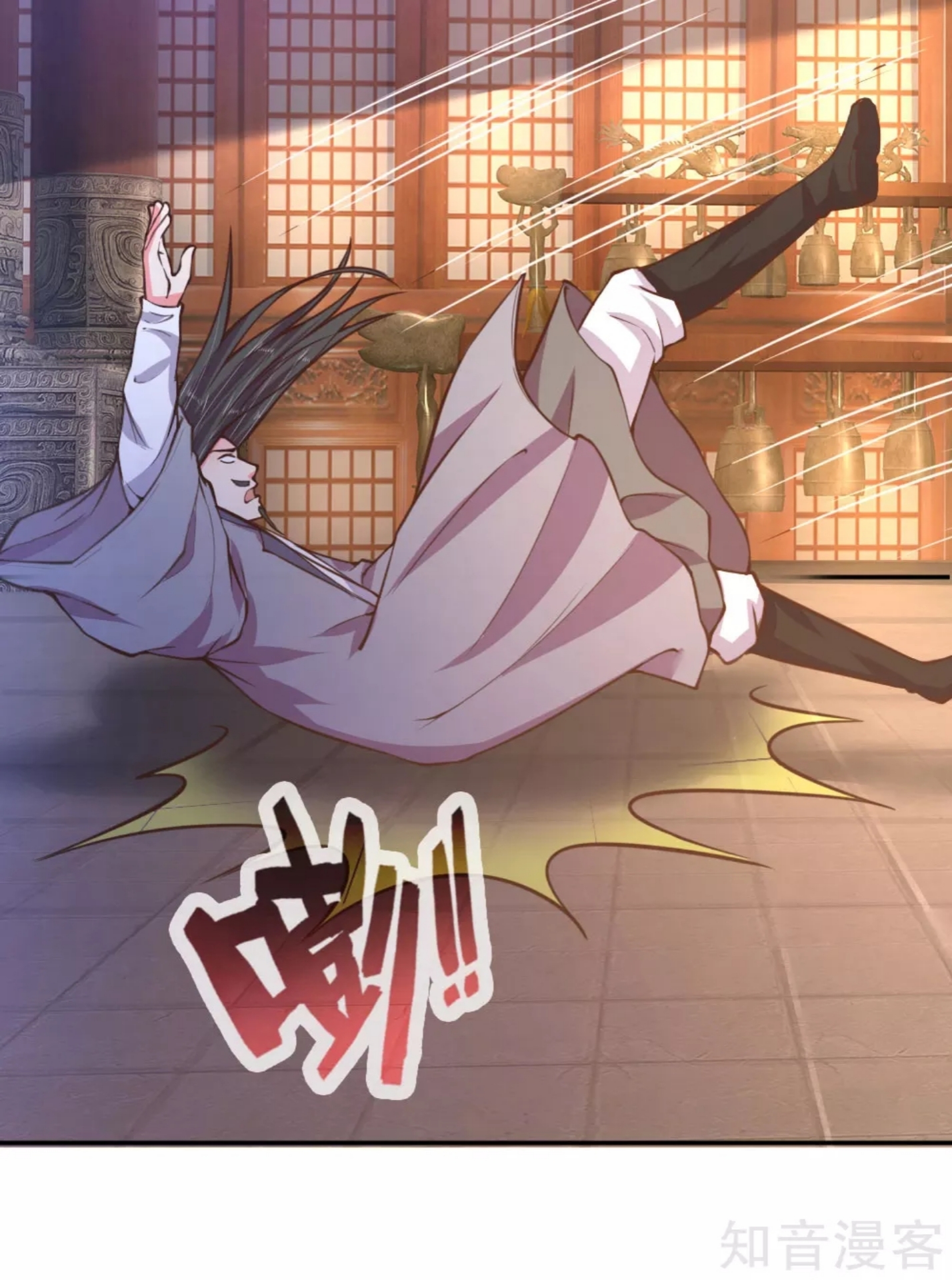 Read God of Magic AR Manga Online
