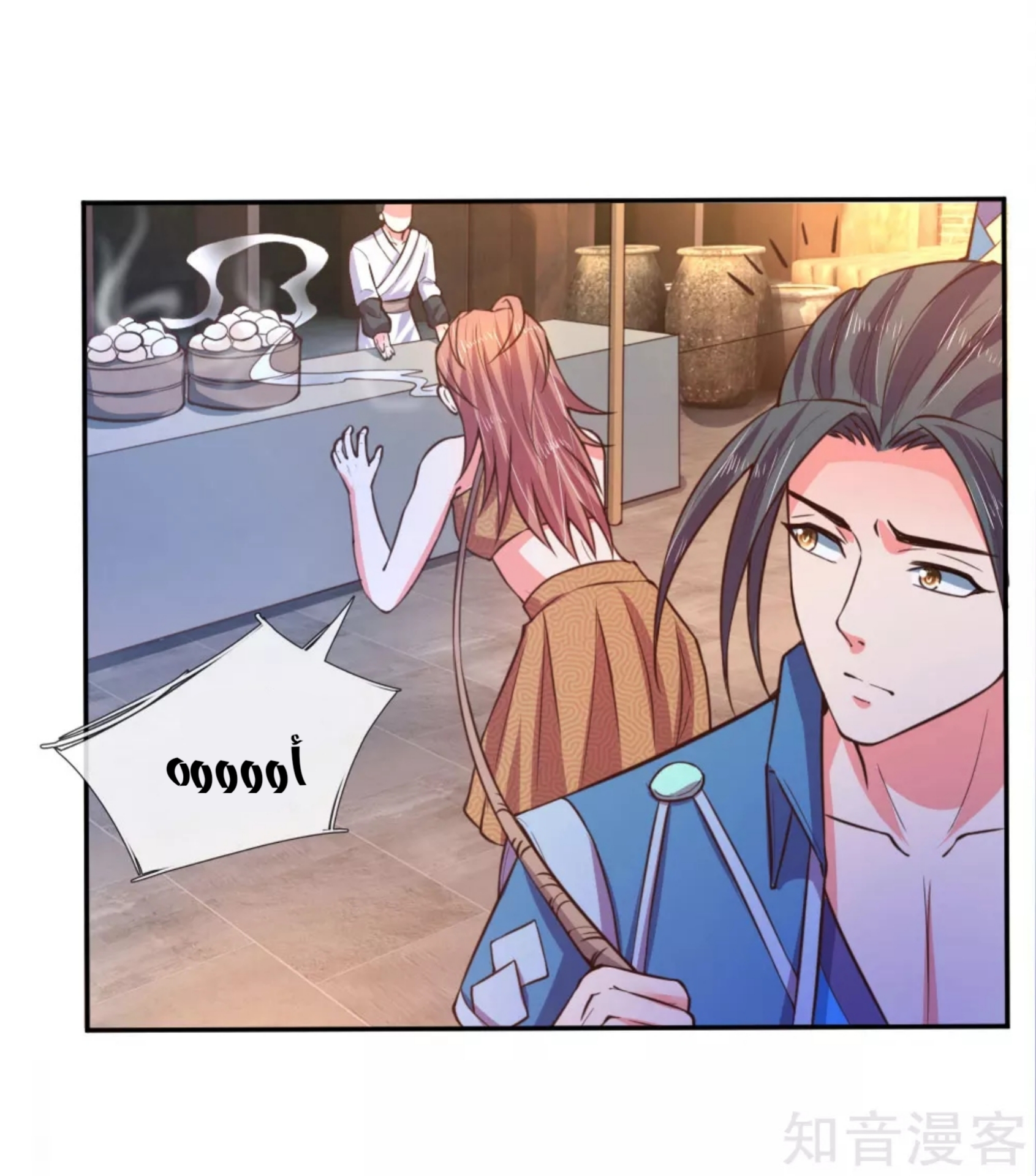 Read God of Magic AR Manga Online