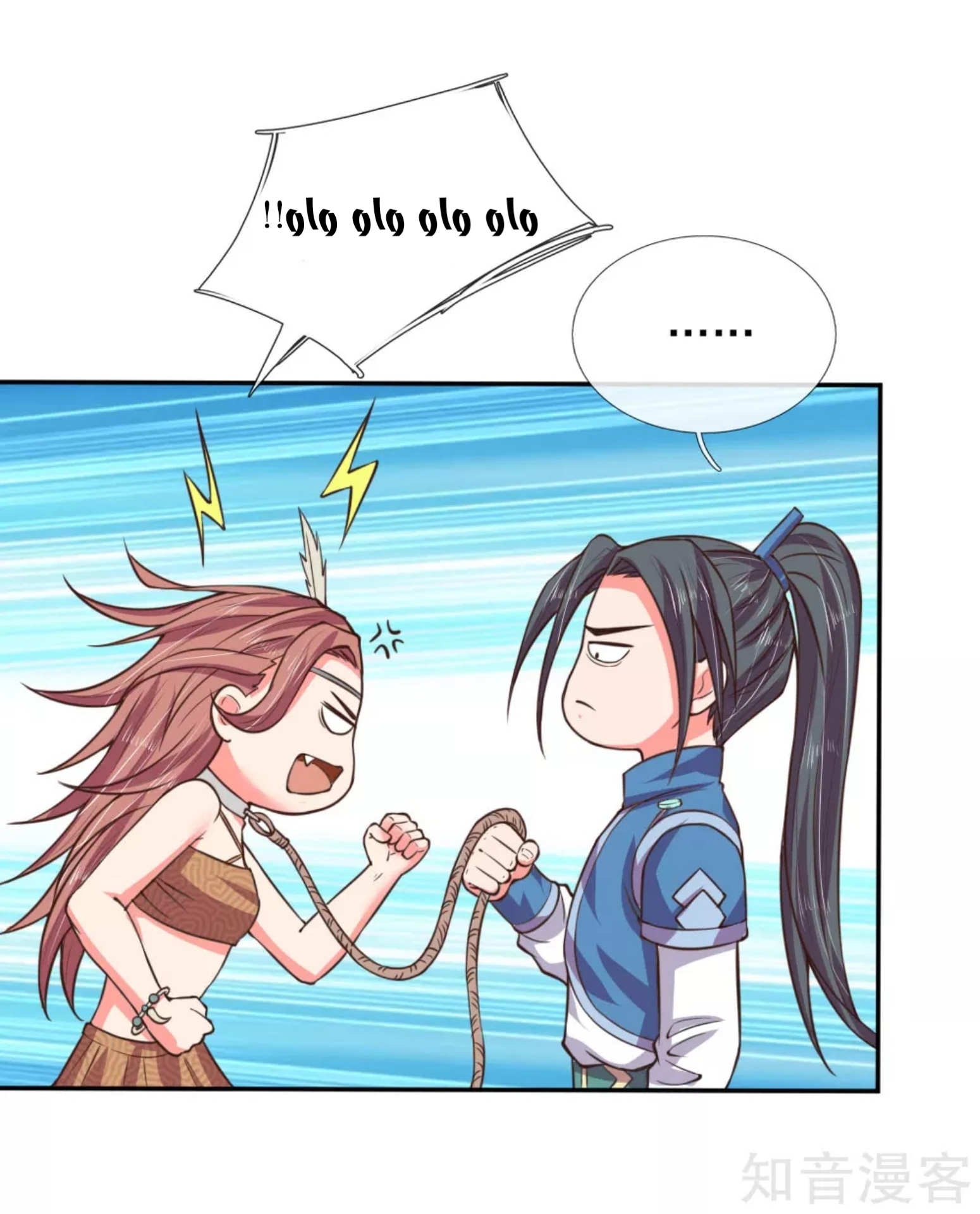 Read God of Magic AR Manga Online