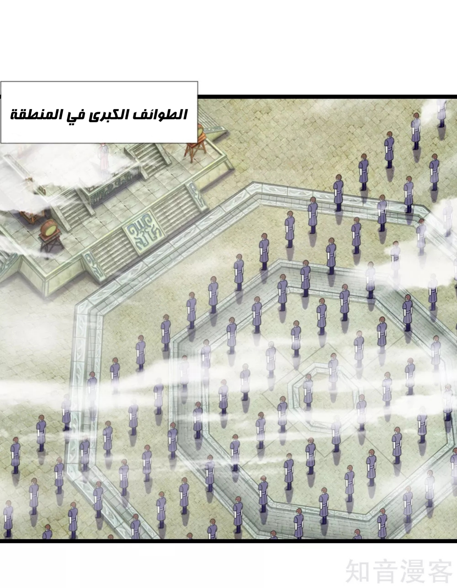 Read God of Magic AR Manga Online