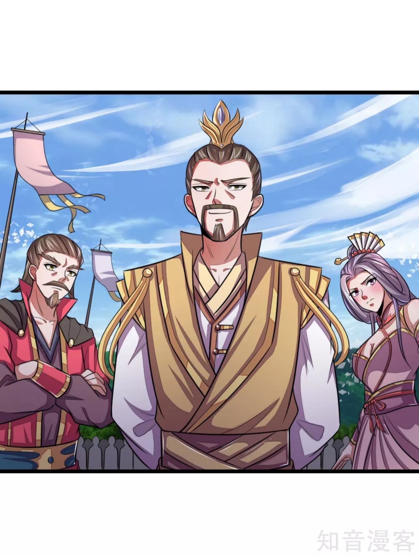 Read God of Magic AR Manga Online
