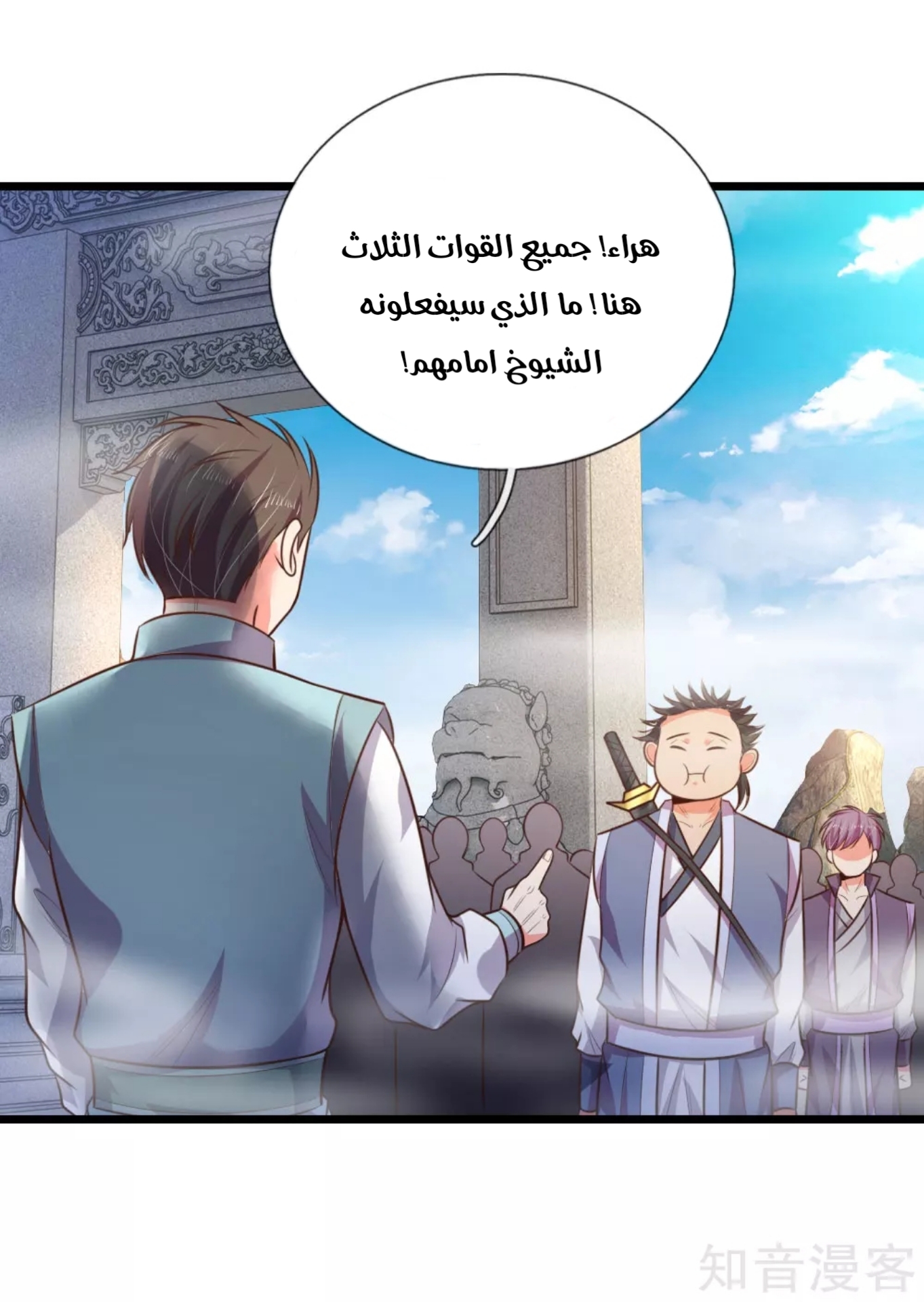 Read God of Magic AR Manga Online