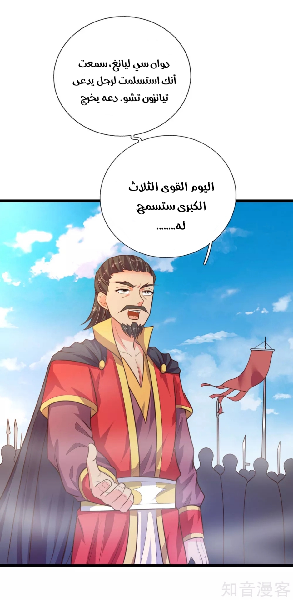 Read God of Magic AR Manga Online