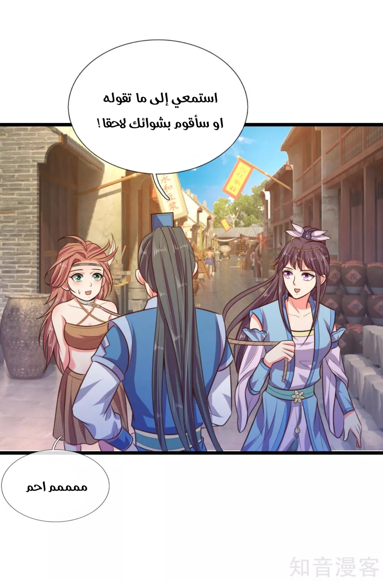 Read God of Magic AR Manga Online