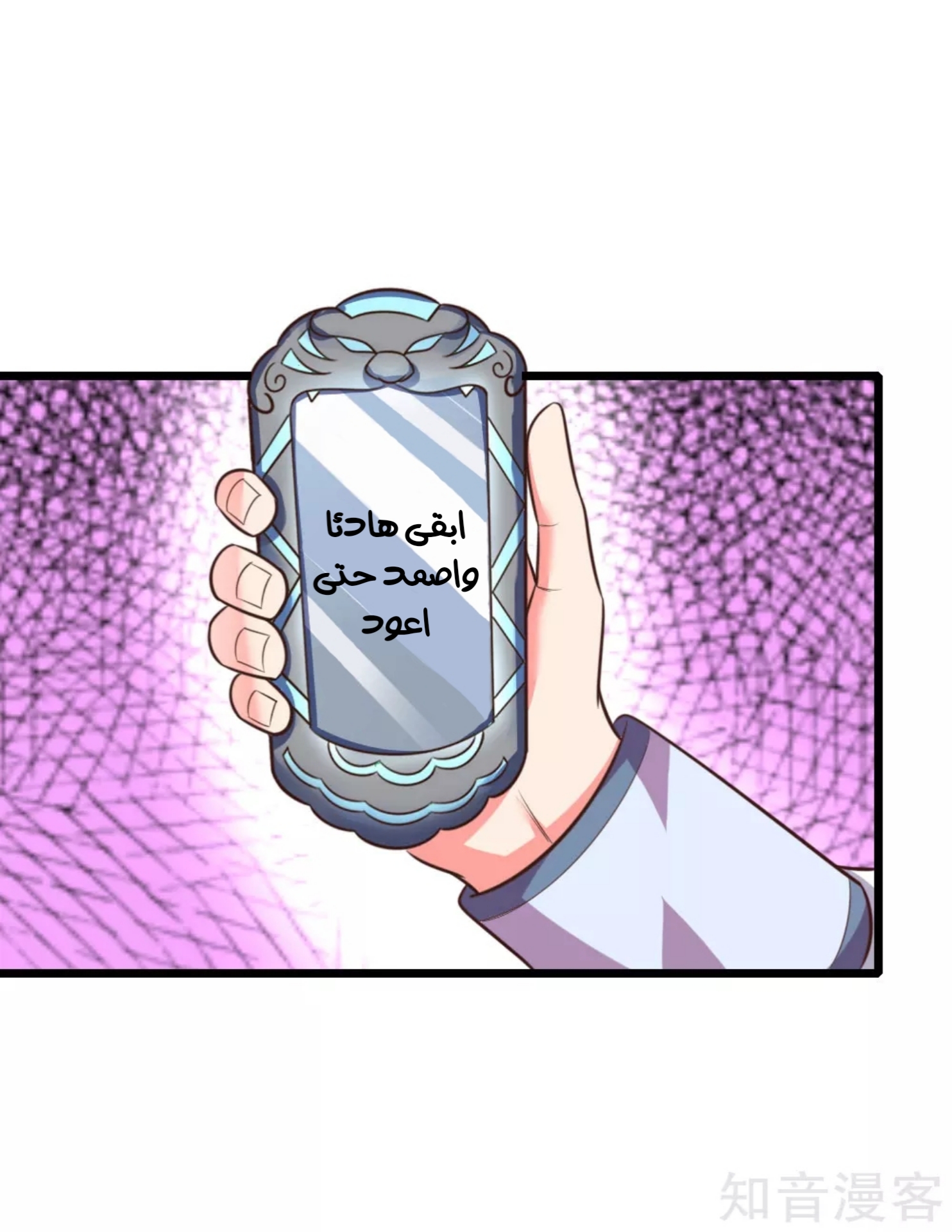 Read God of Magic AR Manga Online