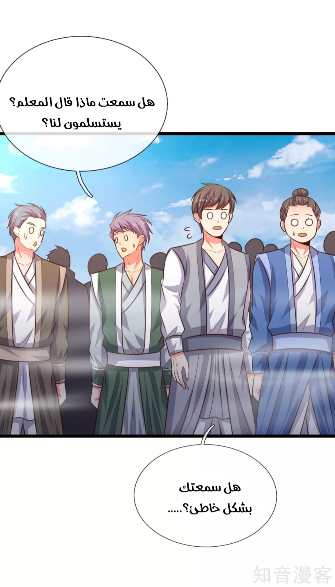 Read God of Magic AR Manga Online