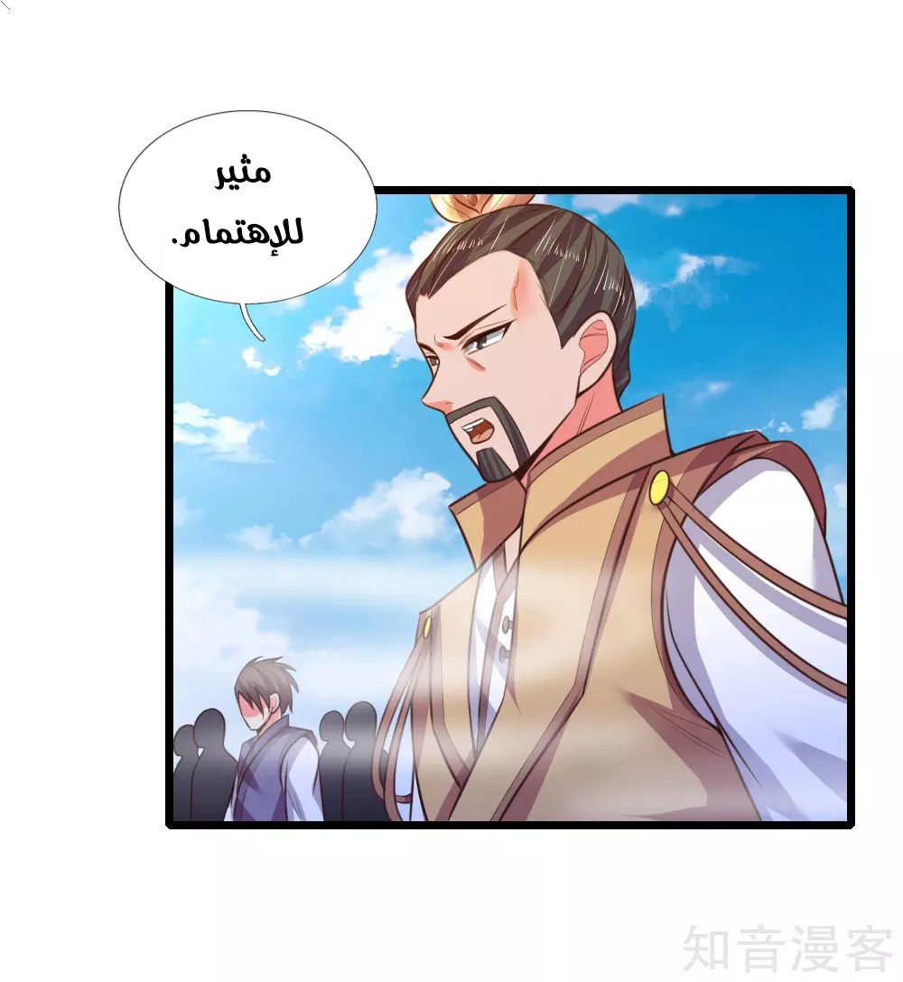 Read God of Magic AR Manga Online