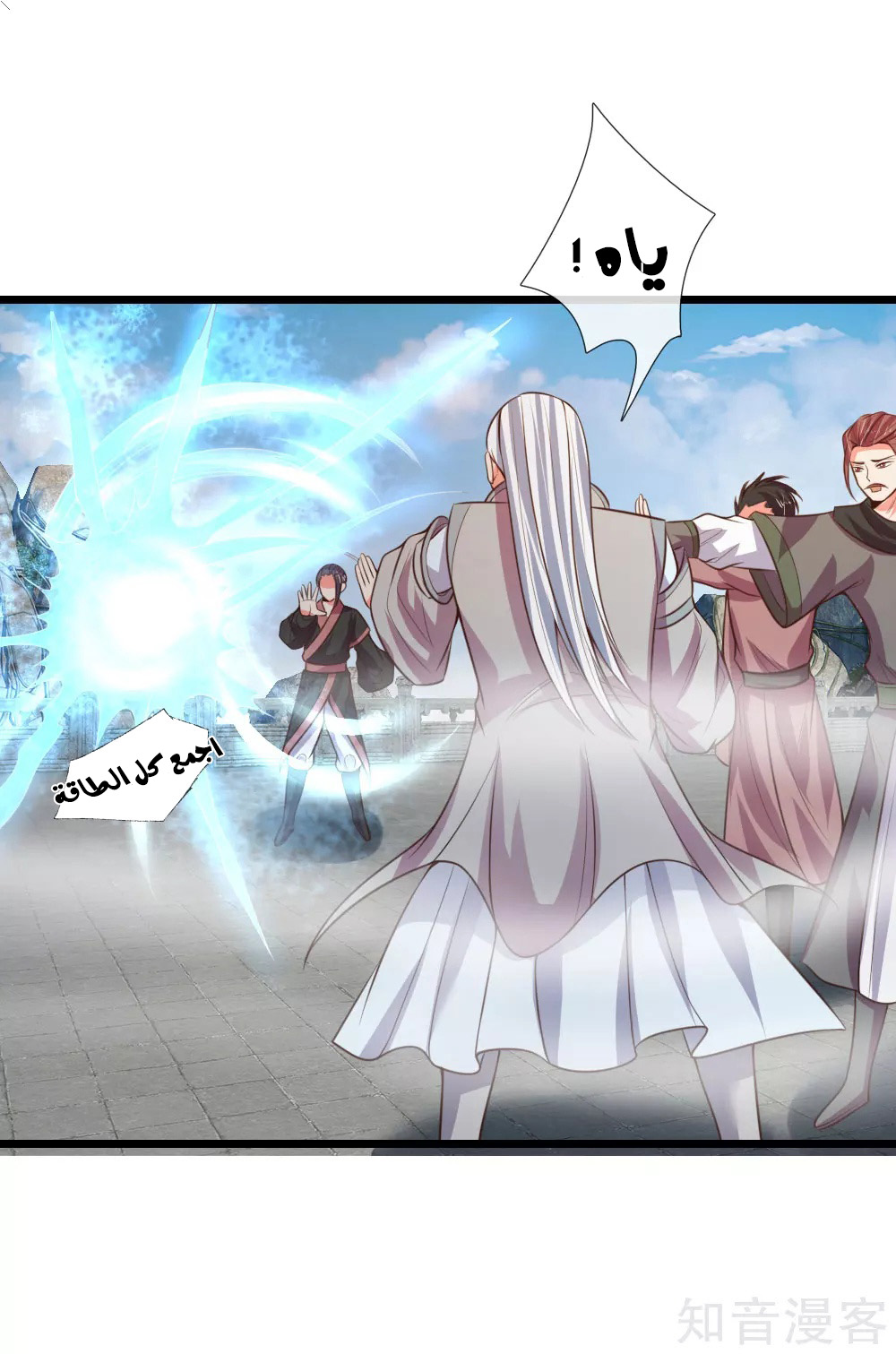 Read God of Magic AR Manga Online