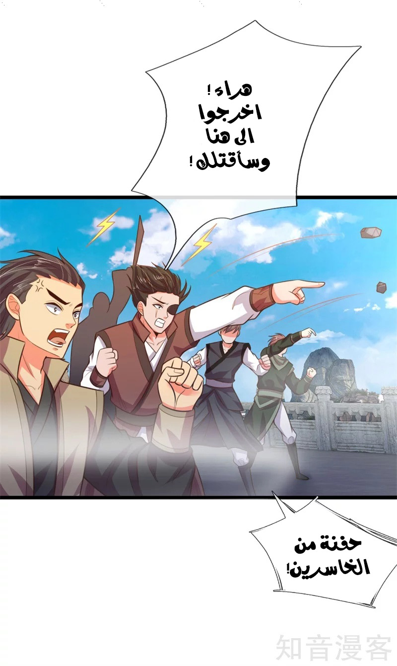 Read God of Magic AR Manga Online