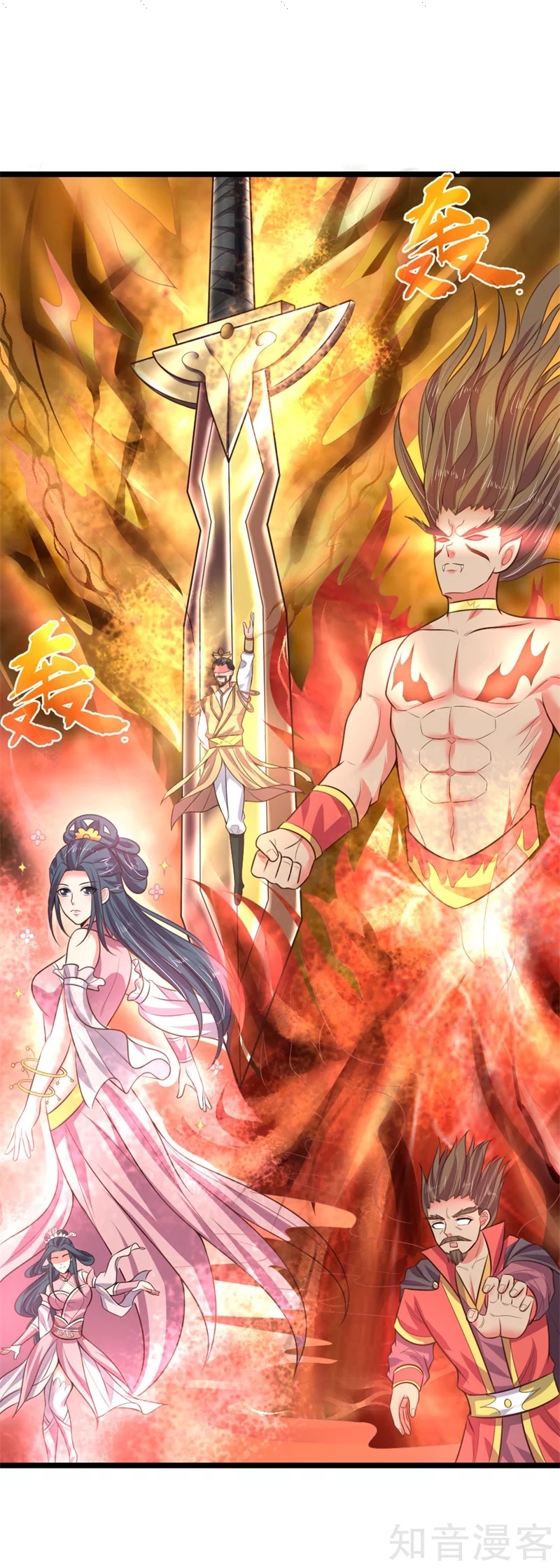 Read God of Magic AR Manga Online