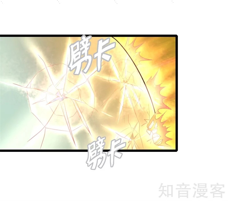 Read God of Magic AR Manga Online