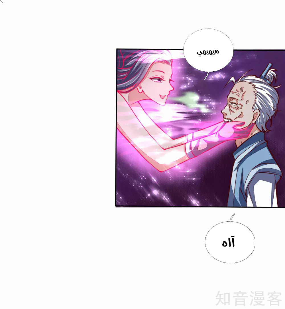 Read God of Magic AR Manga Online