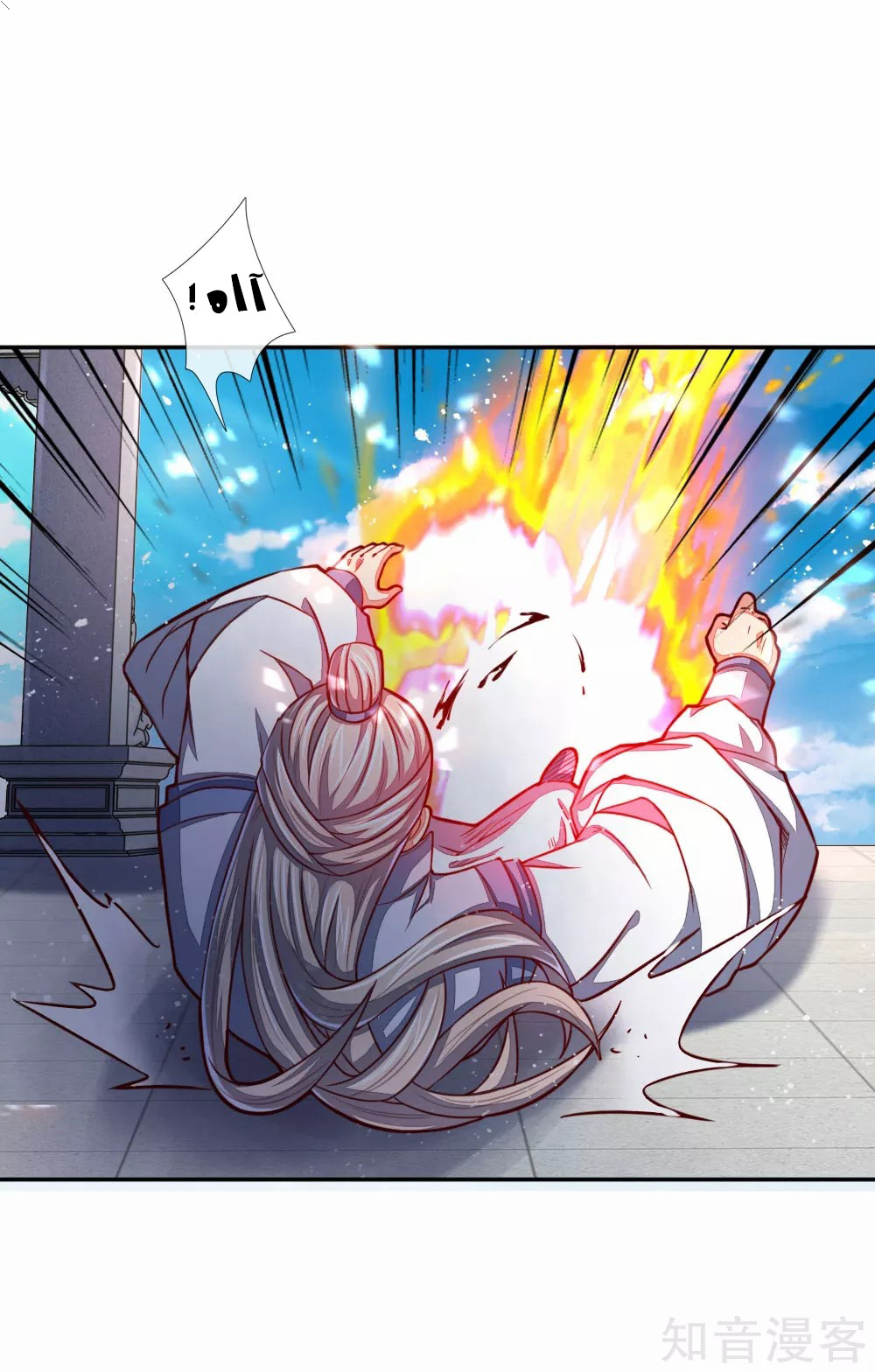 Read God of Magic AR Manga Online