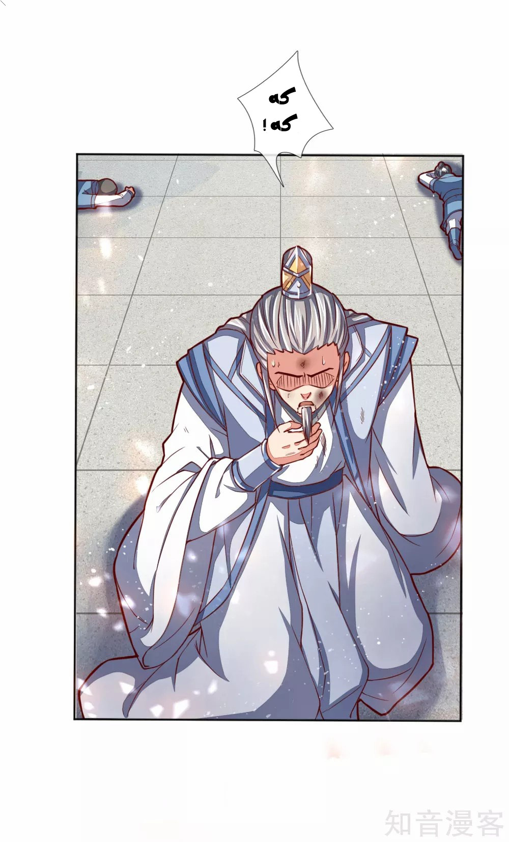 Read God of Magic AR Manga Online
