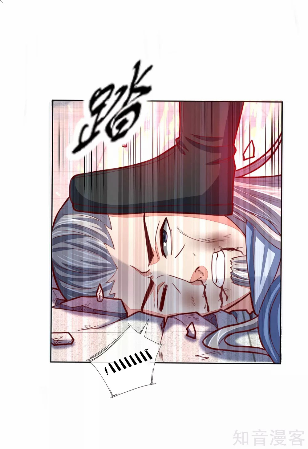 Read God of Magic AR Manga Online