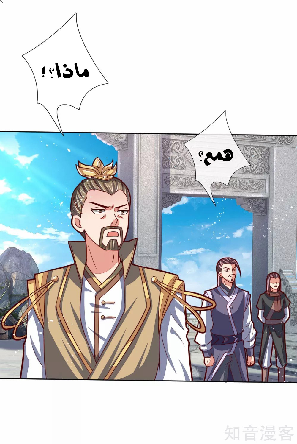 Read God of Magic AR Manga Online