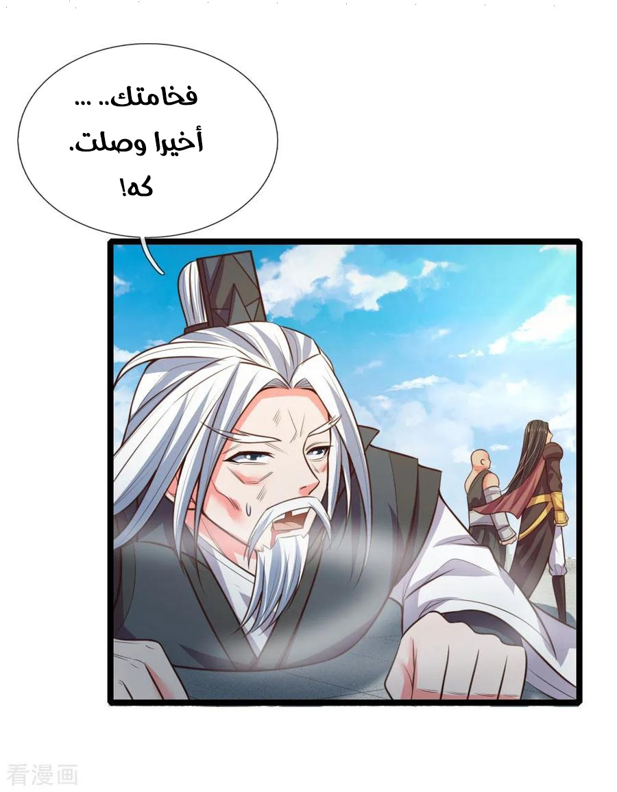 Read God of Magic AR Manga Online