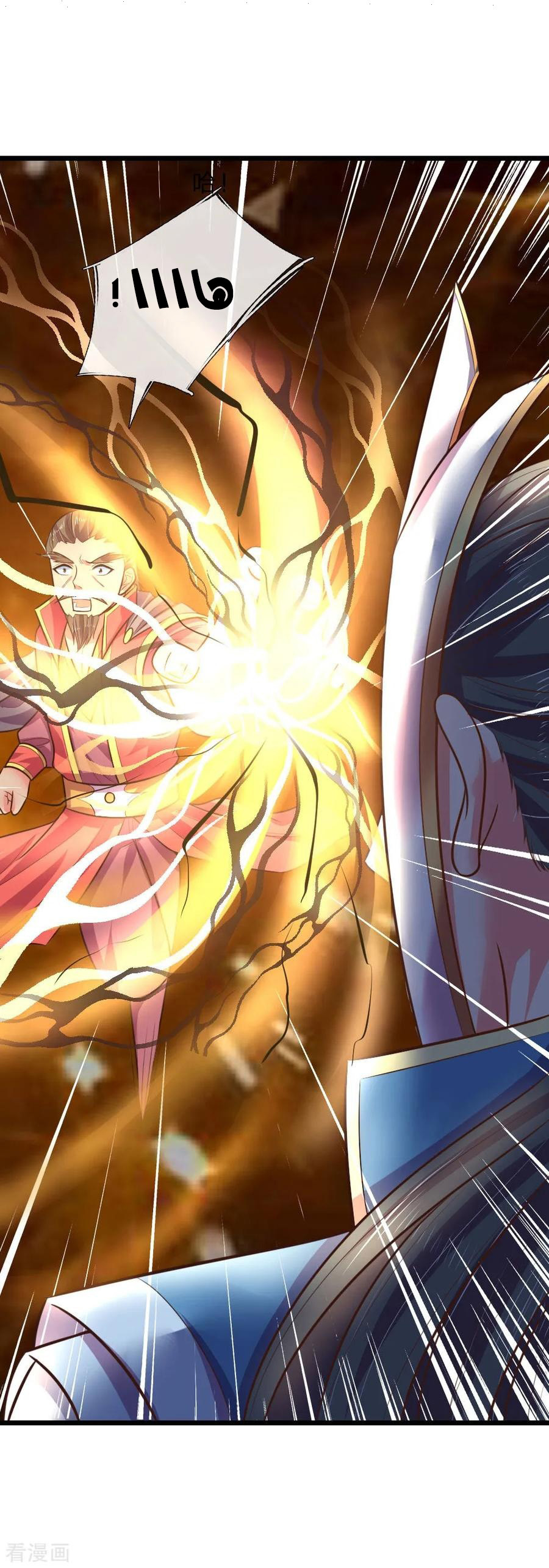 Read God of Magic AR Manga Online