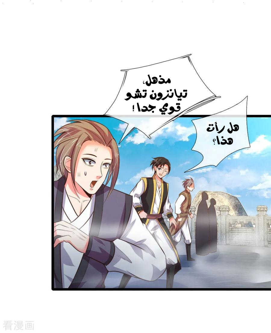 Read God of Magic AR Manga Online