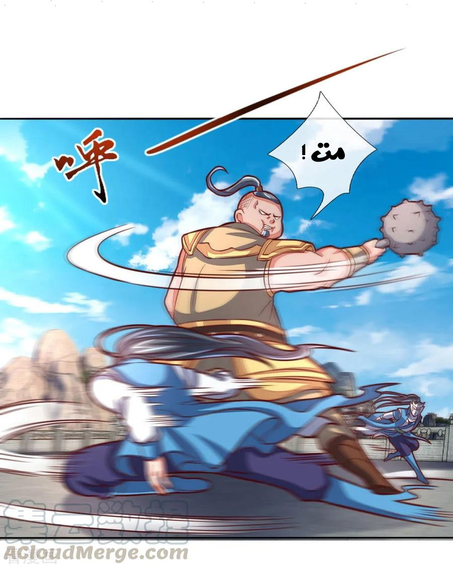 Read God of Magic AR Manga Online