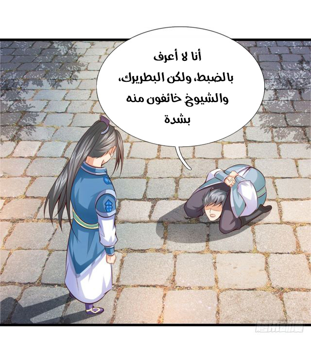 Read God of Magic AR Manga Online