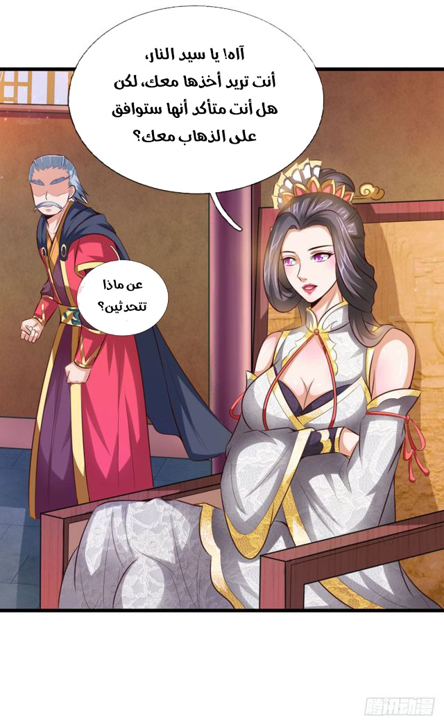 Read God of Magic AR Manga Online