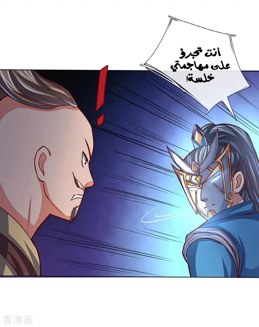 Read God of Magic AR Manga Online