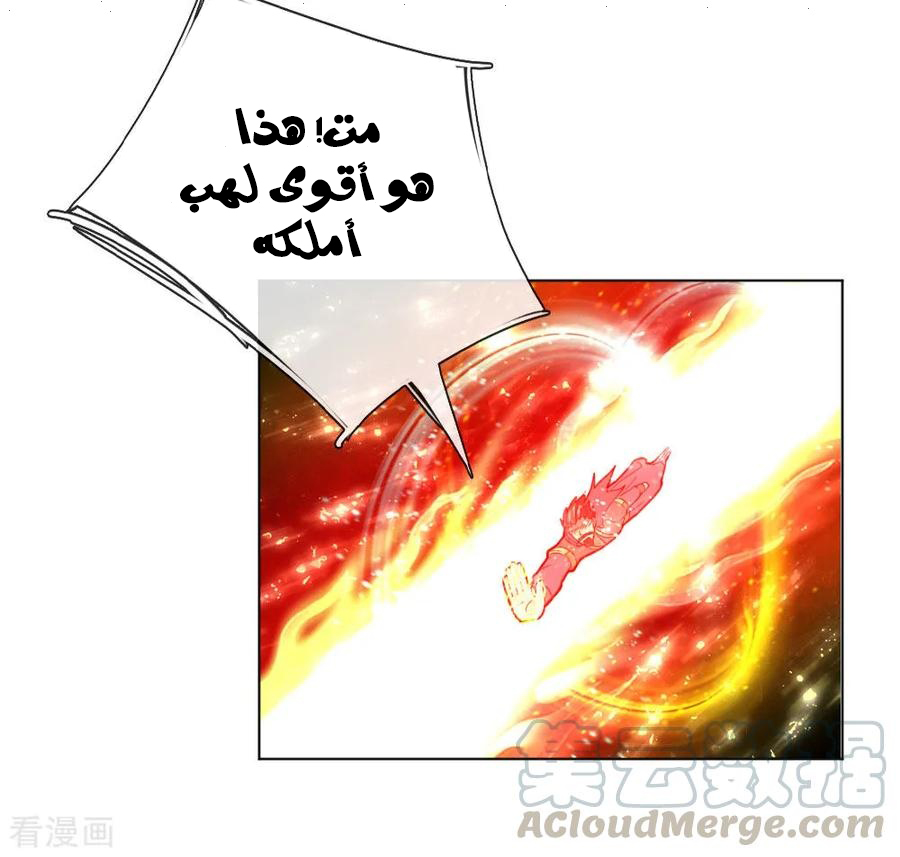 Read God of Magic AR Manga Online