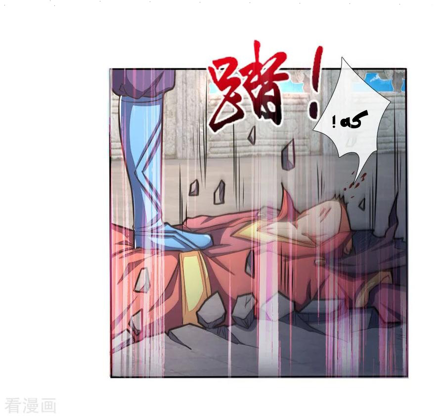 Read God of Magic AR Manga Online
