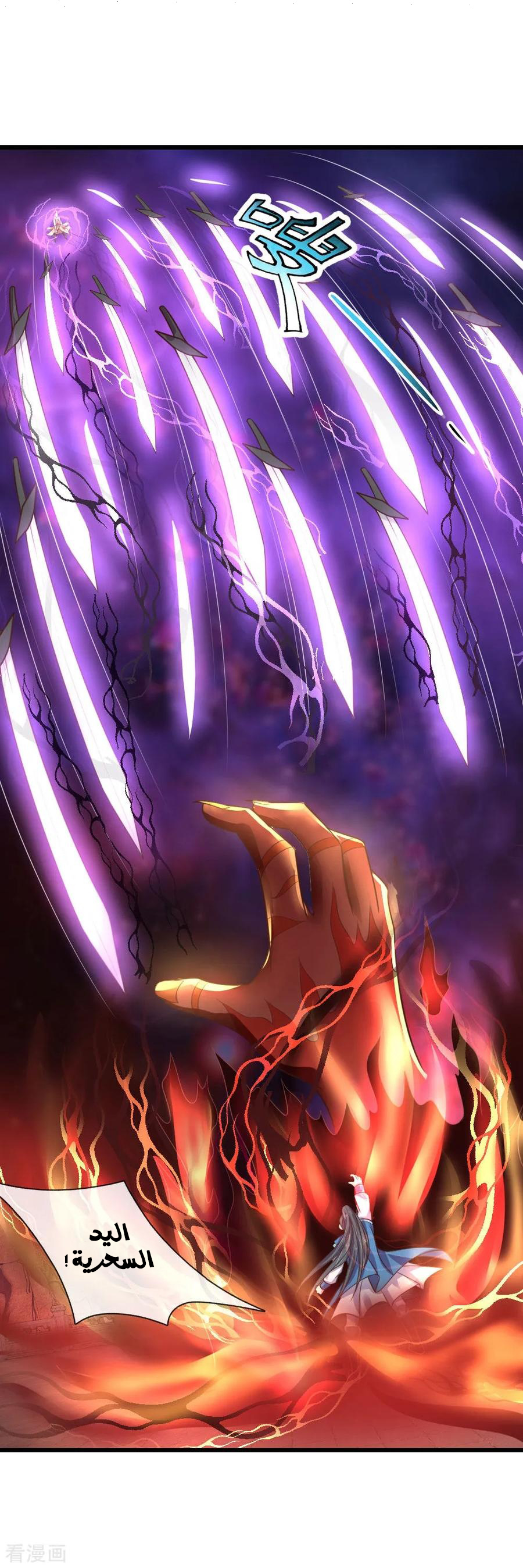 Read God of Magic AR Manga Online