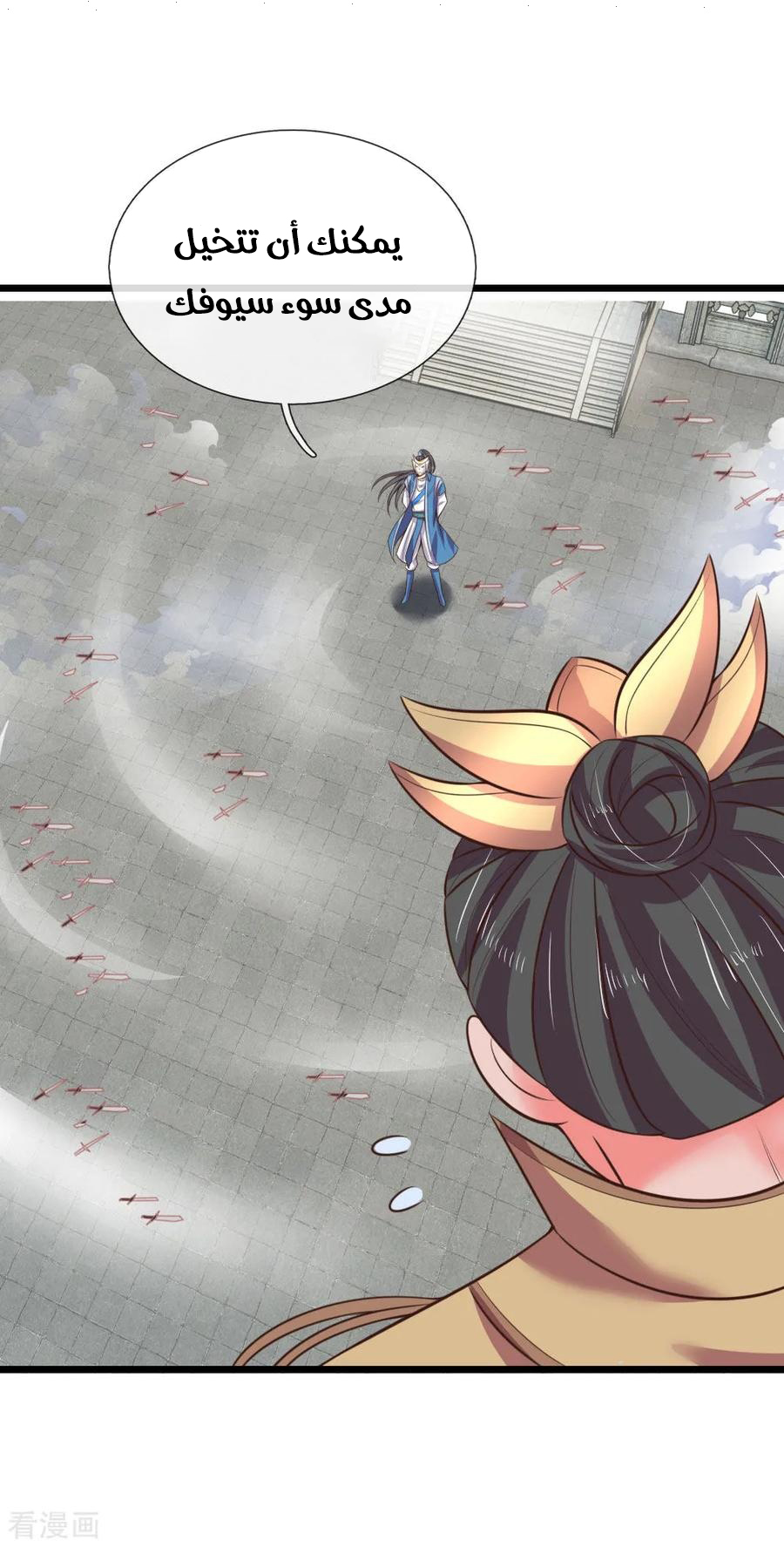 Read God of Magic AR Manga Online