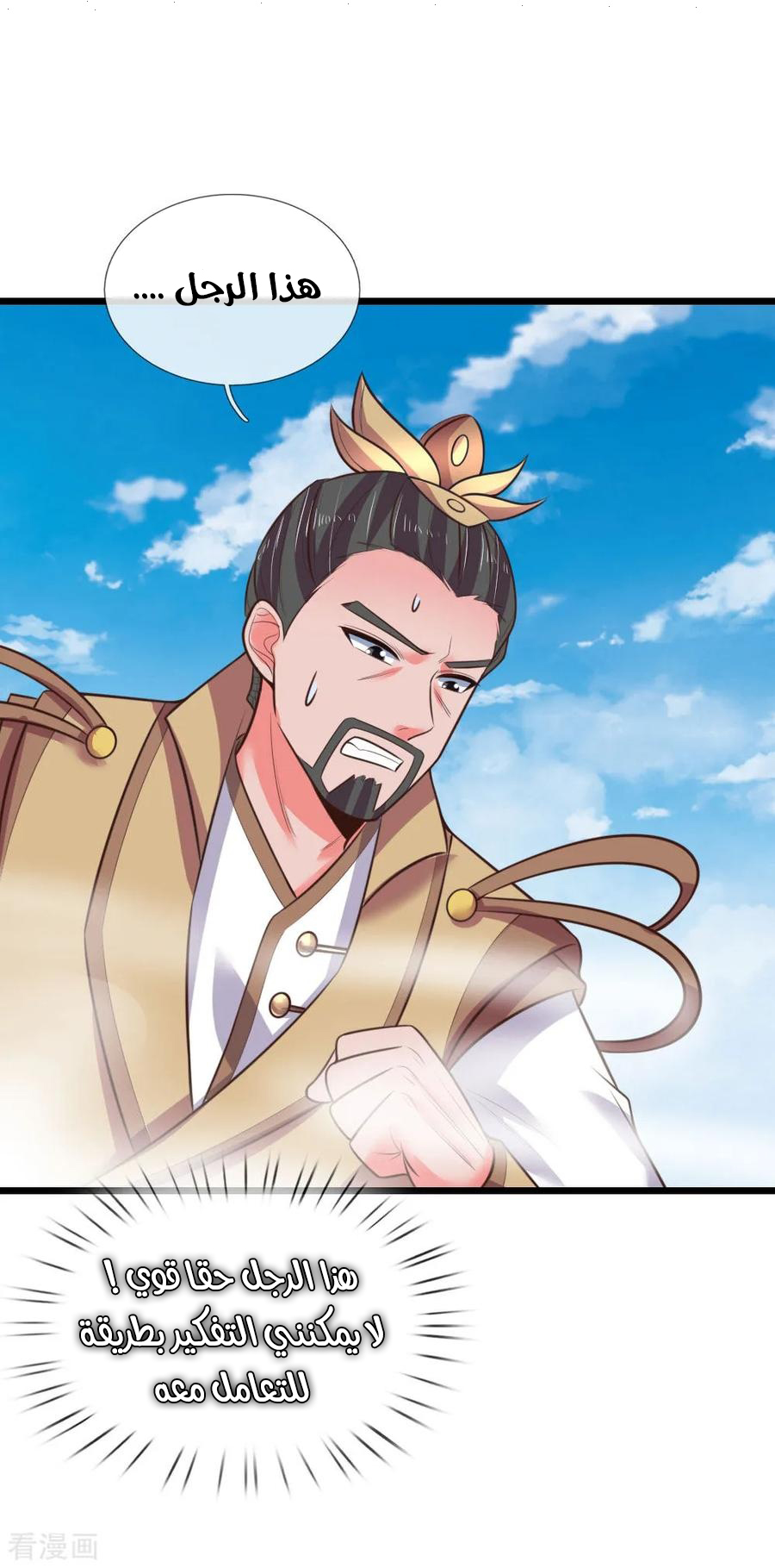 Read God of Magic AR Manga Online