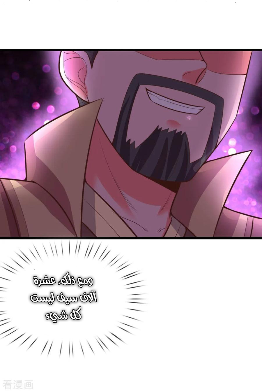 Read God of Magic AR Manga Online