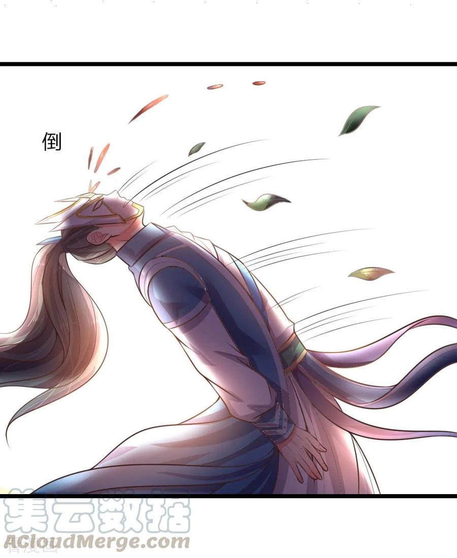 Read God of Magic AR Manga Online