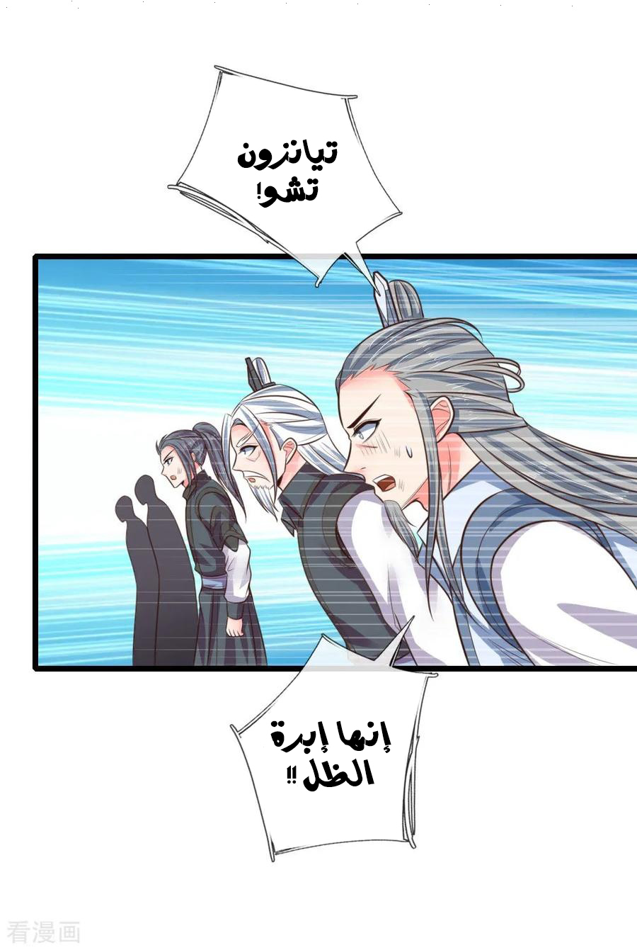 Read God of Magic AR Manga Online