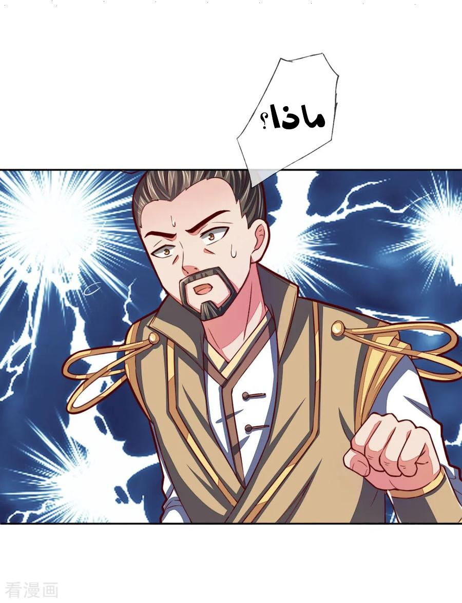 Read God of Magic AR Manga Online