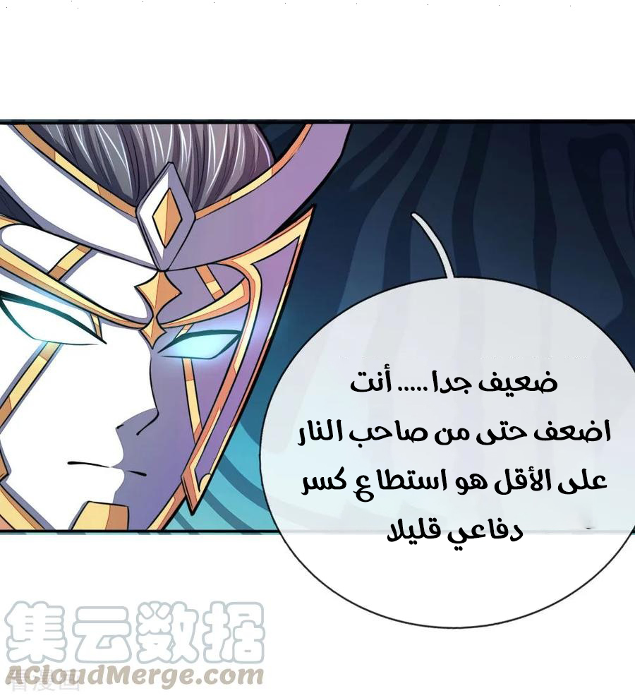 Read God of Magic AR Manga Online