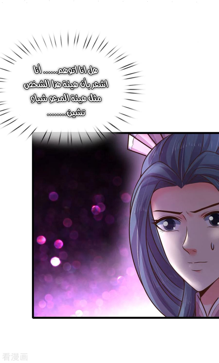 Read God of Magic AR Manga Online