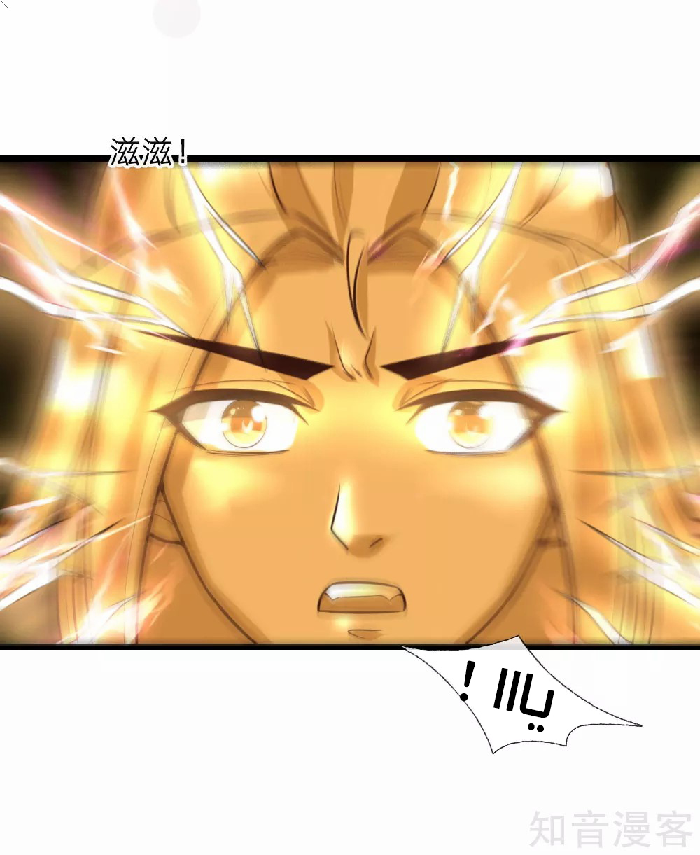 Read God of Magic AR Manga Online