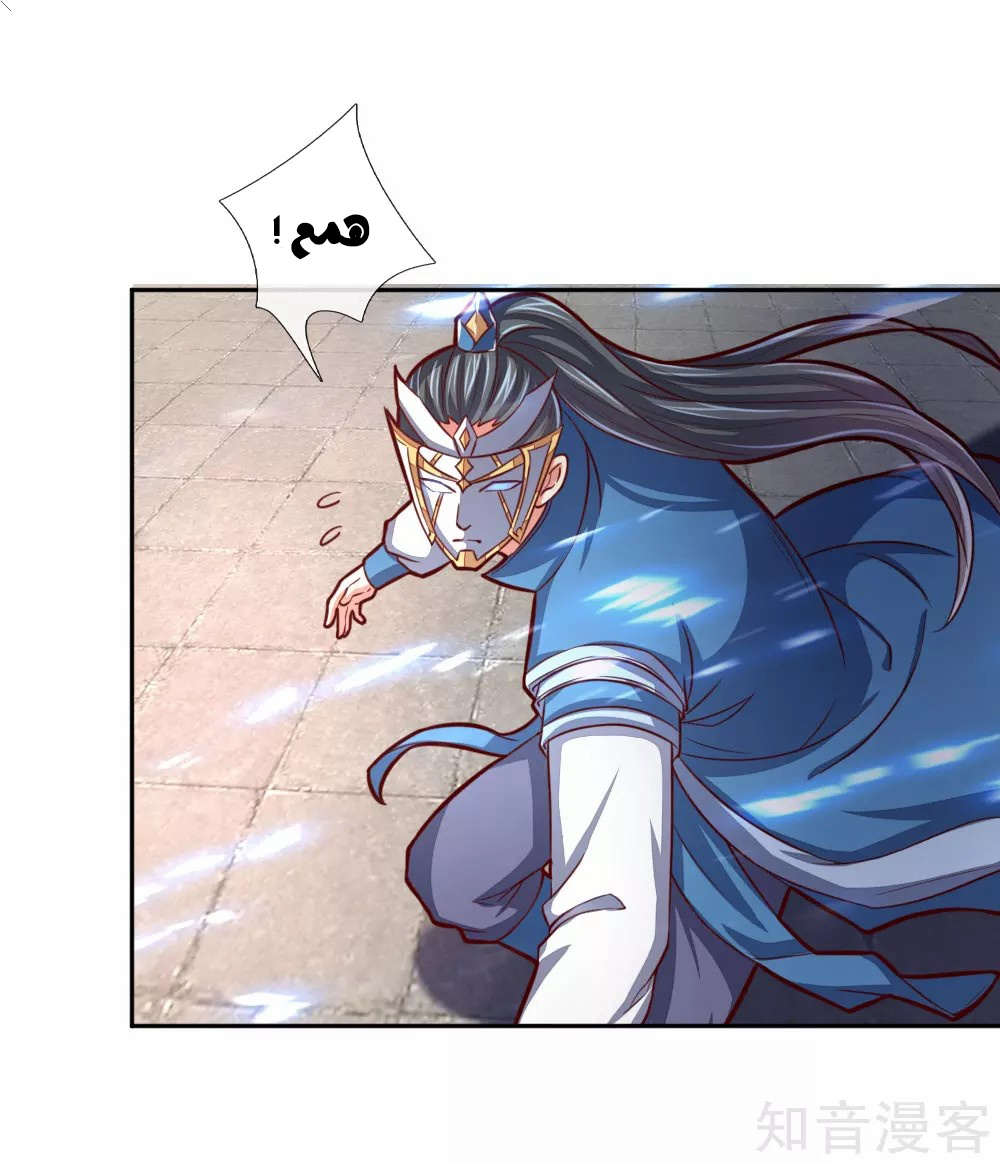 Read God of Magic AR Manga Online