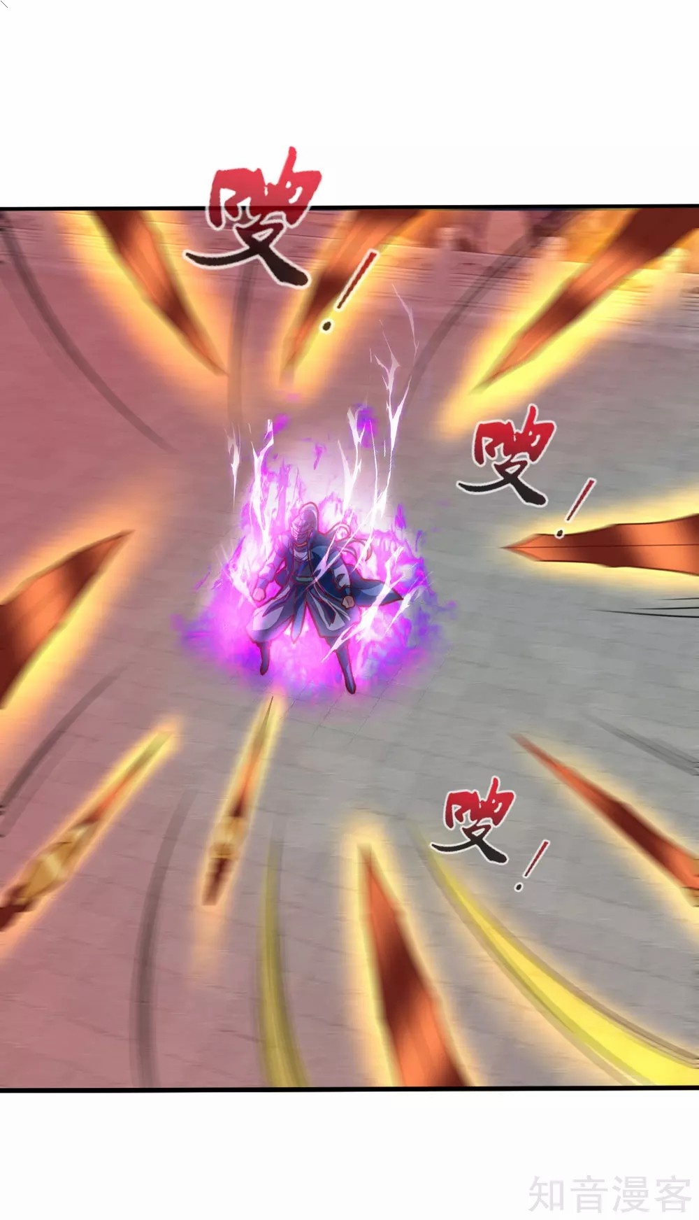 Read God of Magic AR Manga Online