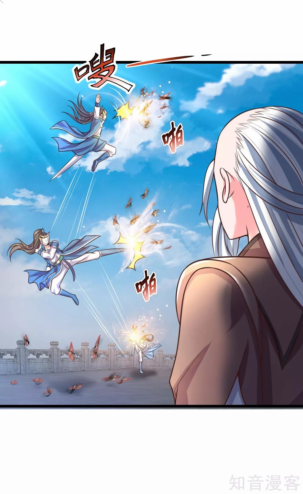 Read God of Magic AR Manga Online