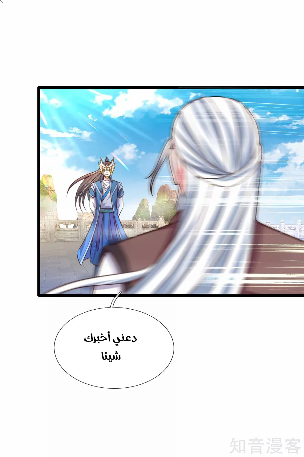 Read God of Magic AR Manga Online