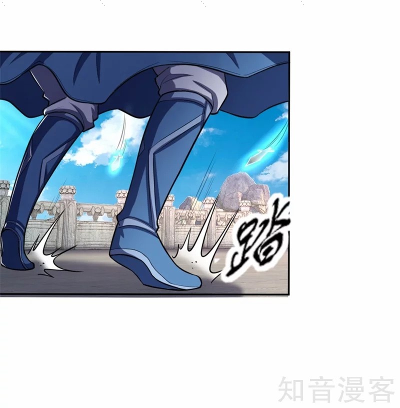 Read God of Magic AR Manga Online